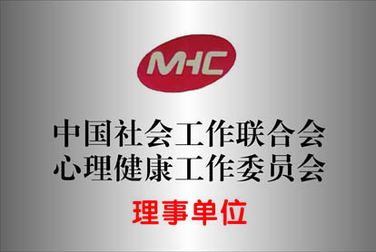 党建先进机构