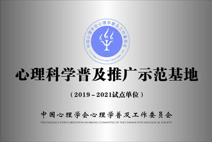 党建先进机构
