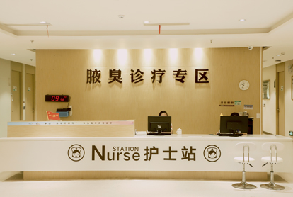 医保定点医院