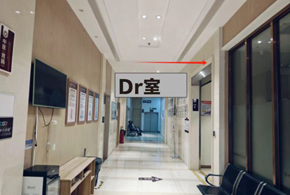 医保定点医院