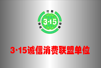 党建先进机构